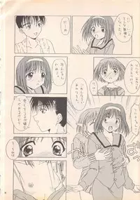 (Comic Castle 13) [BLACK ANGEL (REN)] DREAM HEART (To Heart)