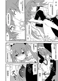 [7cm (Nase)] Akiresu no Ikisugita Massage [Chinese] [CE家族社] [Digital]