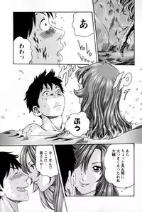 [Haruki] Hishoka Drop MIX (1) | Secretarial Section Drop MIX (1)