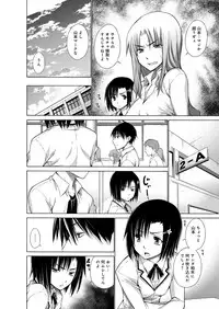 [Miyano Kintarou] Chijyou No Hoshi [Digital]