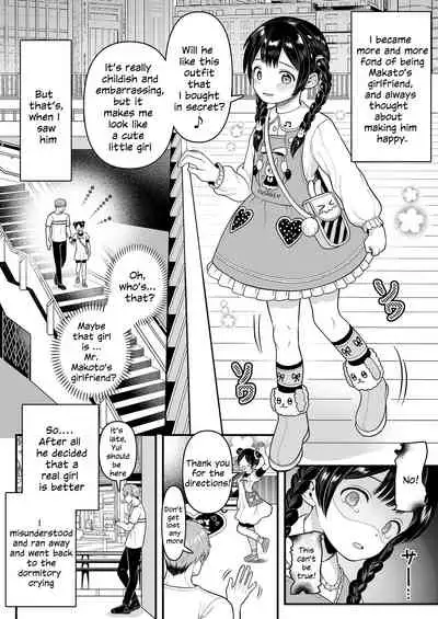 [Chijoku An (Mimizu Nohara)] Yuito-kun wa Kenage na Imouto | Yui-chan is a great little sister [English]