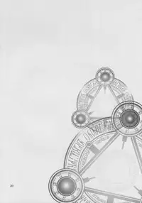 [odin (Kurokawa Izumi)] Kinoko no Sasoi. 2 (Touhou Project)