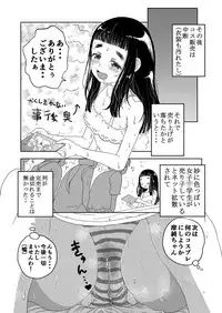 [Shoshi Magazine Hitori (Various)] HAIRY #2 [Digital]