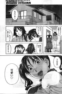 Comic Doki [2008/01]