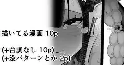 [イキヌキ。] 【尻尾編】魔道具屋の局部責め調教日誌