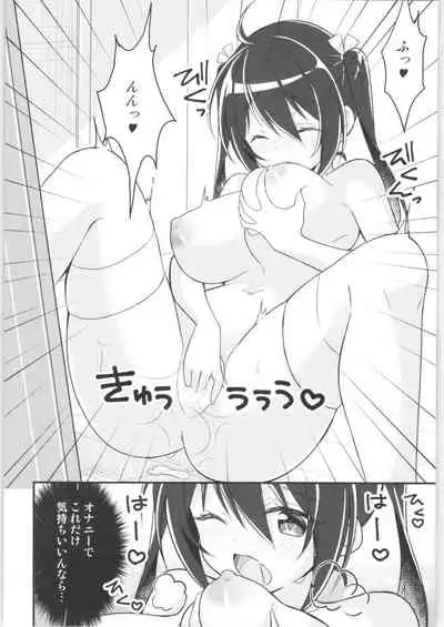 [TSF no F (Various)] TSF no F no Hon Sono 9