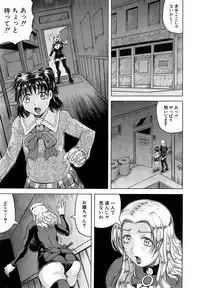 [Jamming] Kanzai Toshi Ch. 1-3