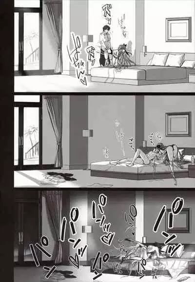 (C103) (御堂ペンギン)] 独占·统治权 (DDDD) 汉化版