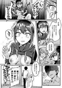 [Anthology] Bessatsu COMIC Unreal Bishoujo Hacking ~Hatsujou Sasetari Ayatsuttari Hyoui Nyotaika Shitari!?~ Vol. 1 [Digital]