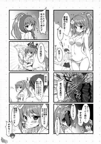 Mizugi no Tenshichou Miruno no Daten Milk Ikaga desu ka?