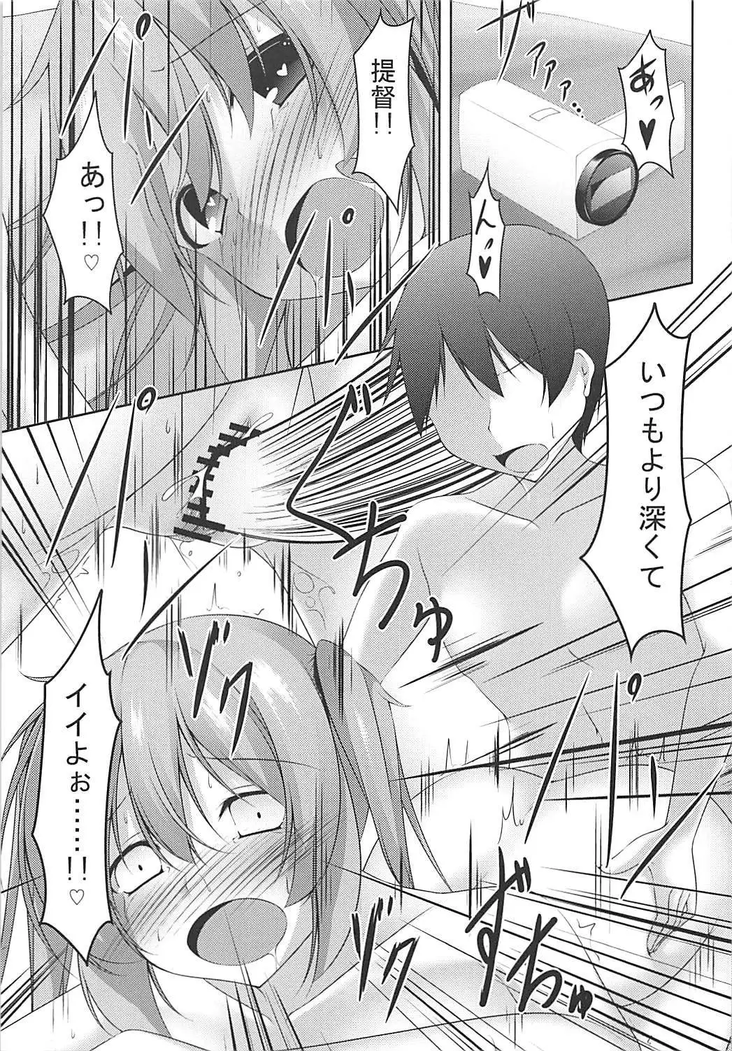 Muramura Summer Days