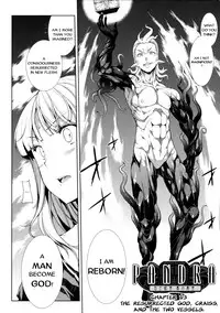 [Erect Sawaru] Pandra II -Shiroki Yokubo Kuro No Kibou- [English] =LWB=