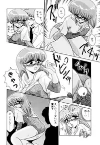 [みやもと留美] しのぶルナティック
