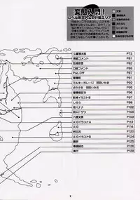 (C57) [GADGET (Various)] DRAGONQUEST nirvana (Dragon Quest)