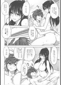 [Mitarashi Club (Mitarashi Kousei)] 騙し会い