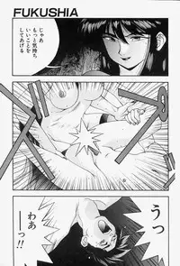 [Monkey Ni-gou] MONKEY PARADISE