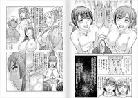 [Oosugi Yukihiro] Toishijyou Enjyou 2 ch01 -ch06 [Webrip] (Ongoing)