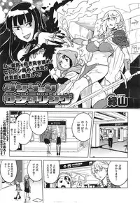 COMIC X-EROS #24