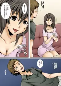 弟の嫁が記憶喪失になったので、全てを好きにさせて貰いました。1-3