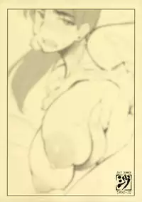 (C92) [Sago-jou (Seura Isago)] Sitsuren Z To Ebino Z (hatsukoi Zombie)