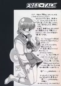 [OTOGIYA (Mizuki Haruto)] 「・・・・・」 (To Heart)