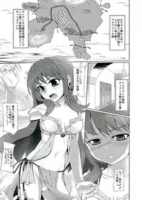 (C83) [Milk Gohan (Aita Nikov)] Chijoku Jokamachi 6