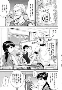 [Isami Nozomi] Shoujo no Mune ga Fukuramu Toki