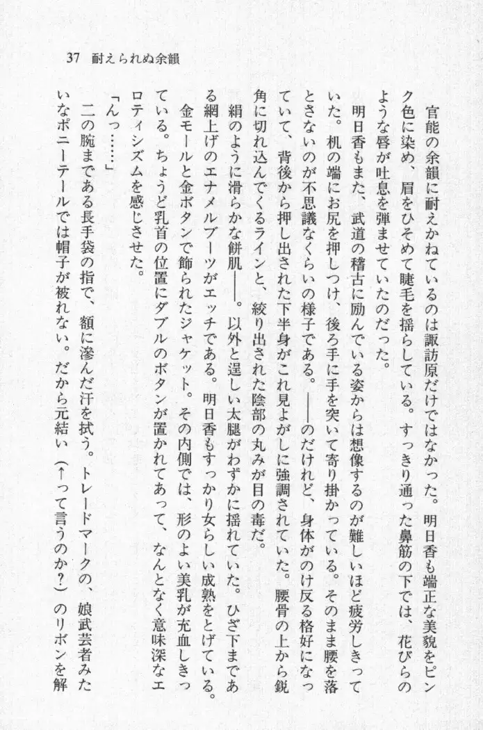 全寮体験、みんなでたべて4