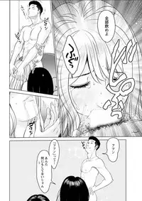 Action Pizazz DX 2018-05 [Digital]