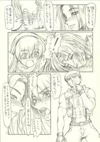 (C62) [ruku-pusyu (Orihata)] Harnisse (Dead or Alive 3)