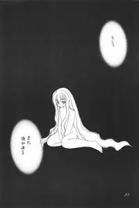 (C54) [BANNY Pop (Nishimura Arimi)] SHOUTING STAR (CardCaptor Sakura)