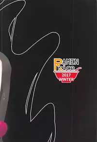 (C93) [Ramen Rice (Rajii)] Predatory (Touhou Project)