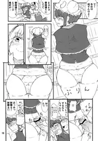 (Reitaisai 10) [Moeru Gomi (Ogata Hiro)] Odoll Magic! (Touhou Project)