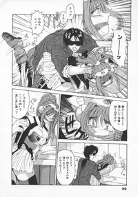 [Gabri-L] Feromone Charge!