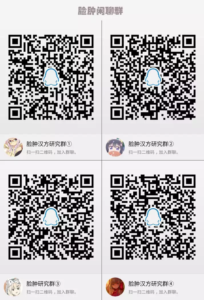 Kinokono Sasoi 5