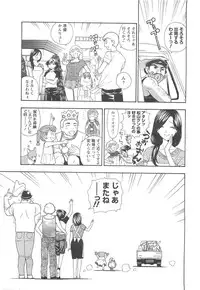COMIC Men's Young 2007-04