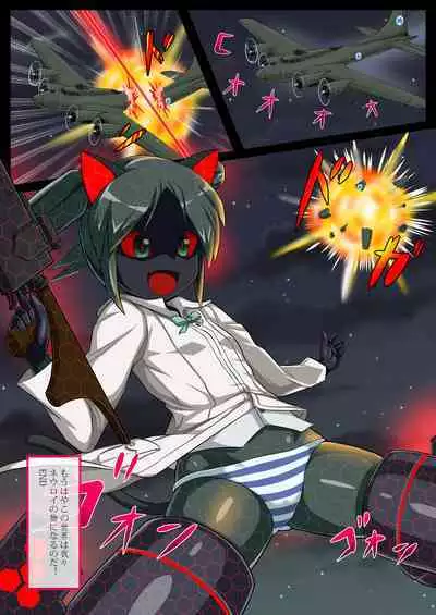 Install Embryo On Witches V