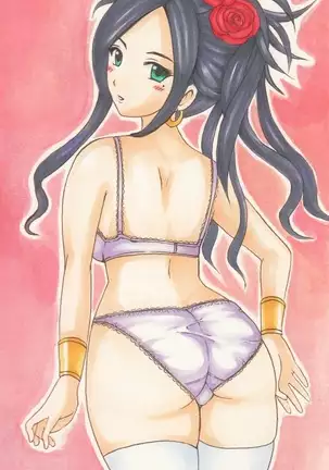 Dragon Quest - Analog Illusts Vol.3