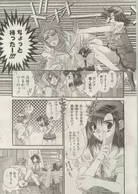 Comic Papipo 1999-01