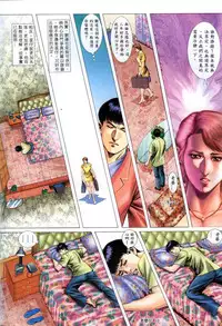 《老婆仔》 Dearling (full)