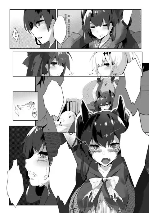 銜尾蛇X57XFAL見本