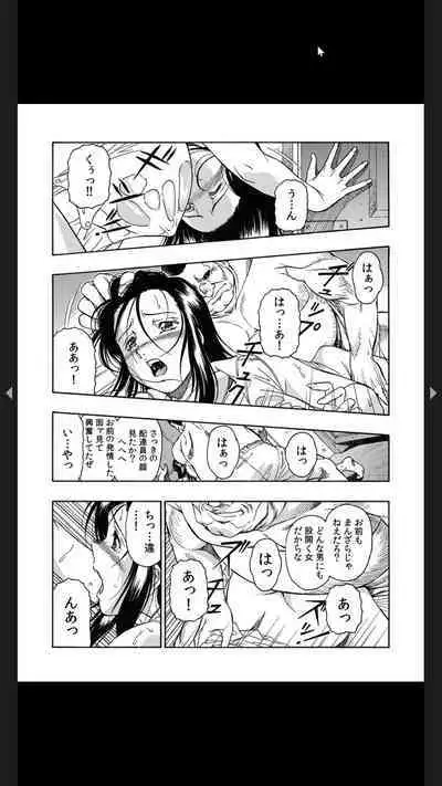 義父のギトギト嫁いじめ 1-2