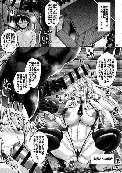 Chin Kobi Bunny no Netorase Koubi Kiroku