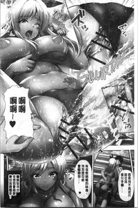 Kuro Gal-chan wa Kimi dake ga Suki | 黑辣妹美少女她只有喜歡你一人