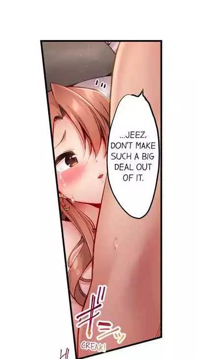 Busted in One Thrust | 1 Piston de Bareru Uso