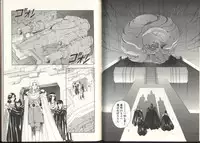 [Kono Donto] Dorei Senshi Maya / Slave Warrior Maya Vol.3