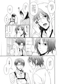 (C90) [RIX (Mamiya)] Ten ni Habataita Sono Ato mo (Shingeki no Kyojin)