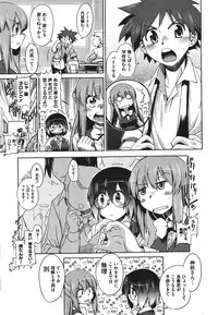 [R-Ex] Step-UP LOVERS!