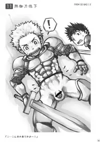 (Shota Scratch 08) [Ebitendon (Torakichi)] Feel So Bad!