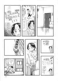 (C90) [Minori Kenkyuujo (Minori Kenshirou)] Minori Kenkyuujo Soushuuhen 2012~2015